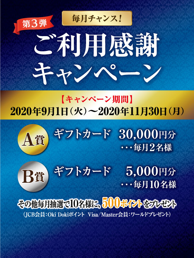 main visual