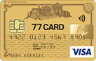 Visa ゴールドカード