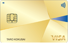 Visa ゴールドカード