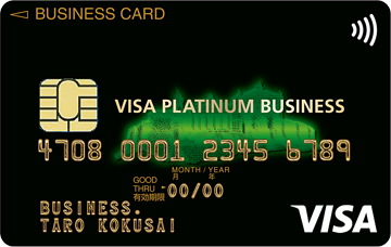 Visaプラチナカード