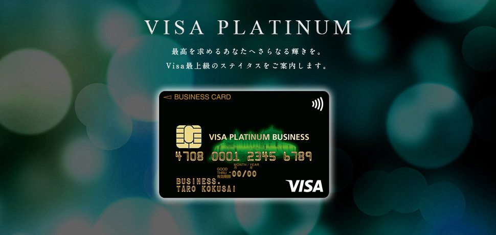 VISA PLATINUM