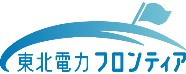 東北電力フロンティア