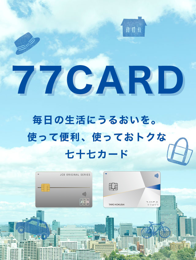 main visual