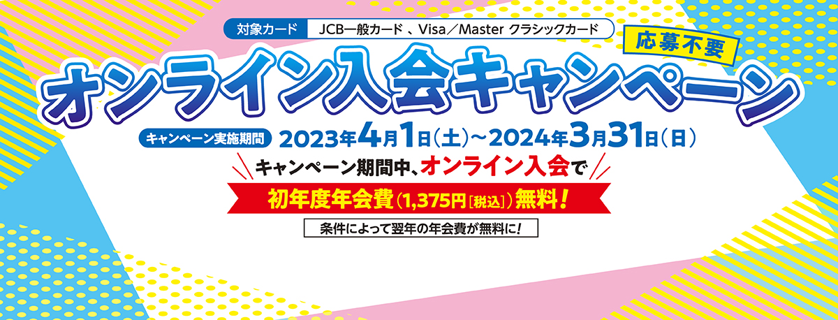 main visual