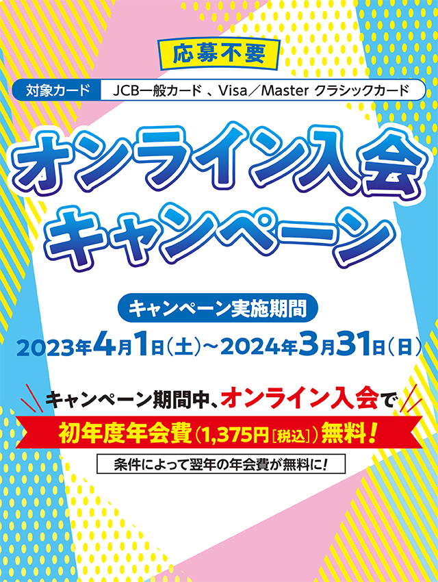 main visual
