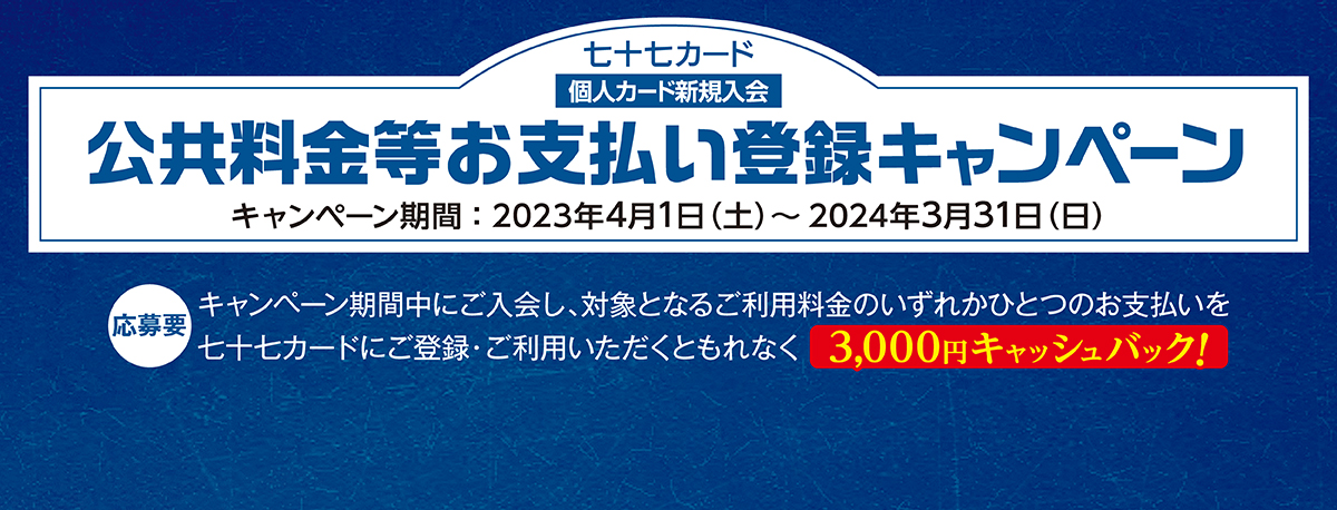 main visual