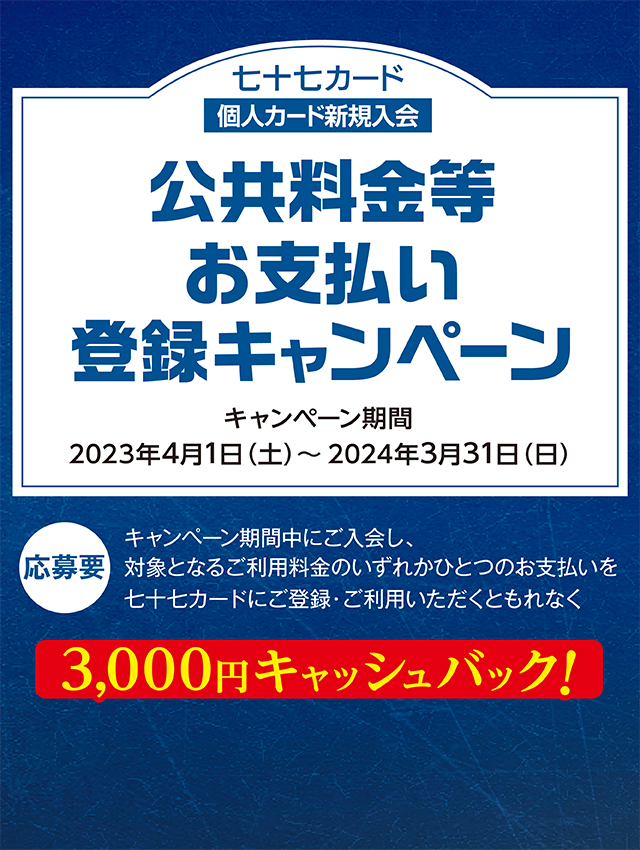 main visual