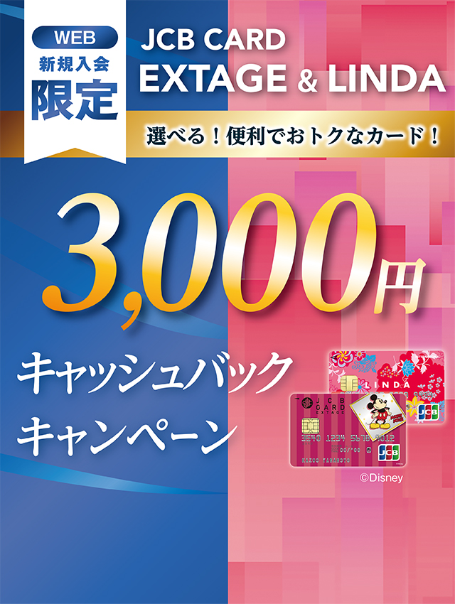 main visual