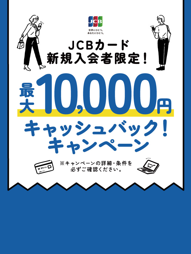 main visual