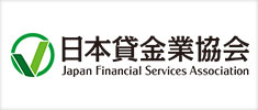 日本賃金業協会